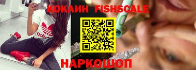 MESCALINE Балаково