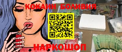 MESCALINE Балаково