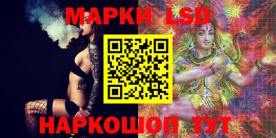 марки nbome Кандалакша