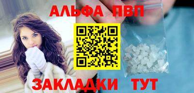 синтетический гашиш Абакан