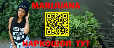 марки nbome Кандалакша