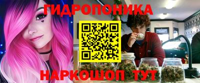 марки nbome Кандалакша