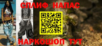 мефедрон Камышлов