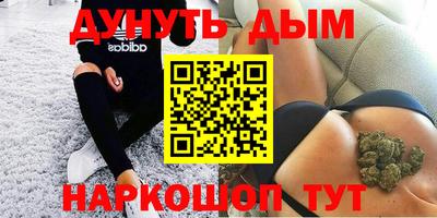 мефедрон Камышлов
