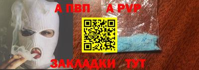 мефедрон Камышлов