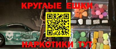 мефедрон Камышлов