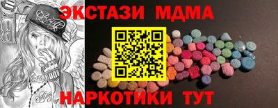 марки nbome Кандалакша