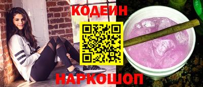 марки nbome Кандалакша