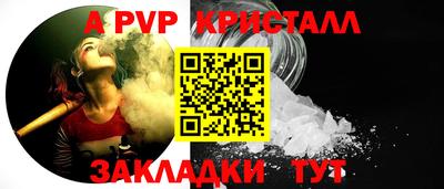mdpv Балашиха