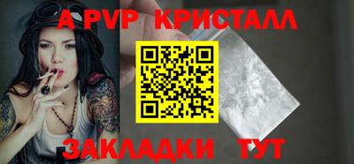 мефедрон Камышлов
