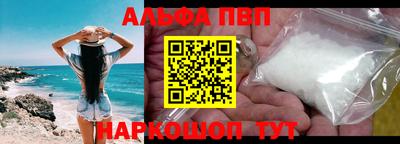 марки nbome Кандалакша