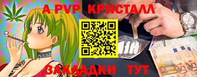 мефедрон Камышлов