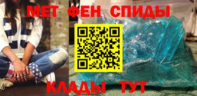 мефедрон Камышлов