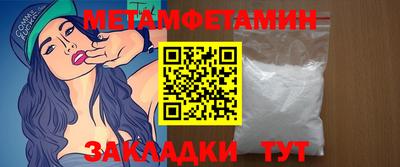 мефедрон Камышлов