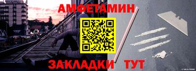 MESCALINE Балаково