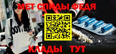 мефедрон Камышлов