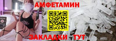 марки nbome Кандалакша