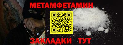 марки nbome Кандалакша
