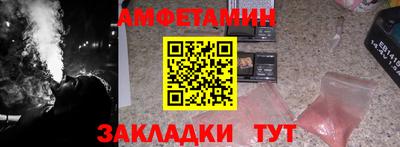 мефедрон мука Балахна