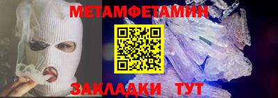 марки nbome Кандалакша