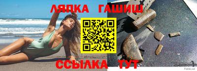 MESCALINE Балаково