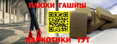 гашик Канаш