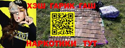марки nbome Кандалакша
