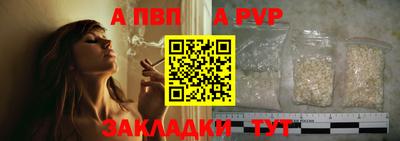 MESCALINE Балаково