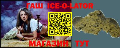 гашик Канаш