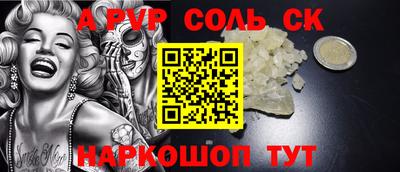 мефедрон Камышлов