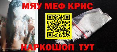 марки nbome Кандалакша