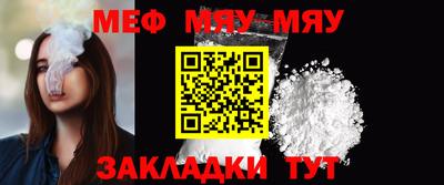 мефедрон мука Балахна