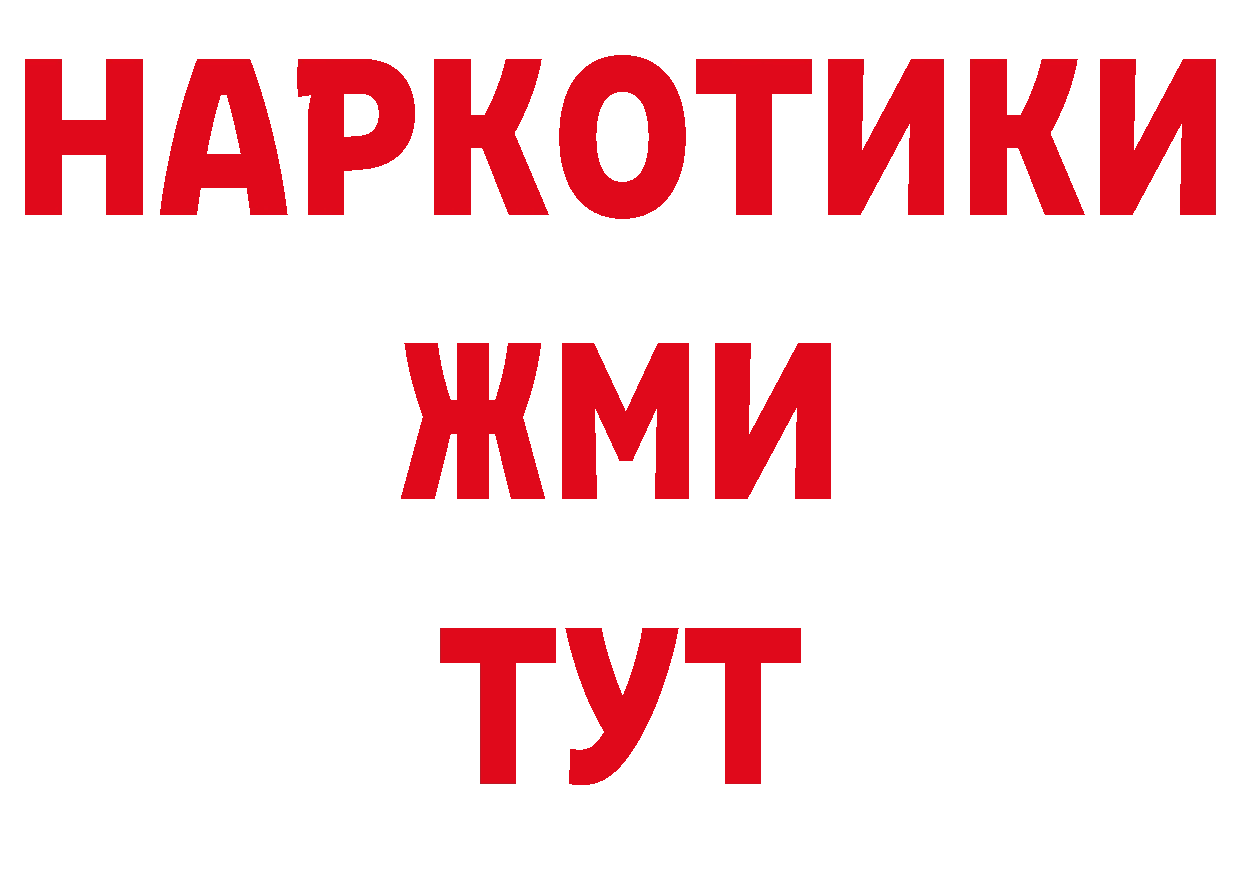 Кодеиновый сироп Lean напиток Lean (лин) зеркало это MEGA Реутов