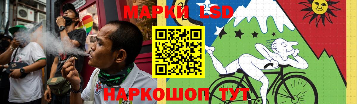 Лсд 25 экстази ecstasy  Вход с VPN  ЛСД экстази ecstasy  Реутов 