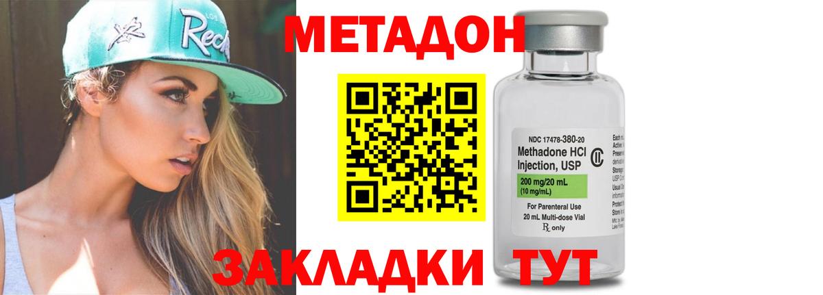 COCAIN  Хэш  Каннабис  Вход с VPN  Вейп ТГК  Меф  Реутов  СОЛЬ CK 