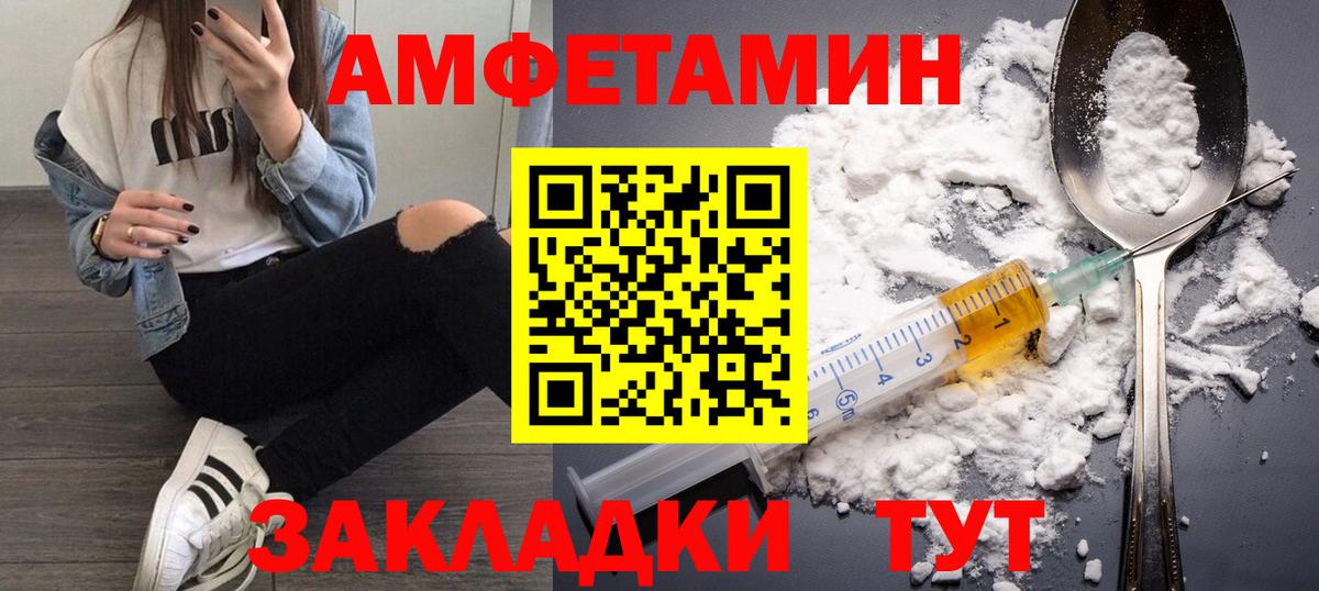 Метамфетамин кристалл  Метамфетамин  Реутов  Метамфетамин кристалл 