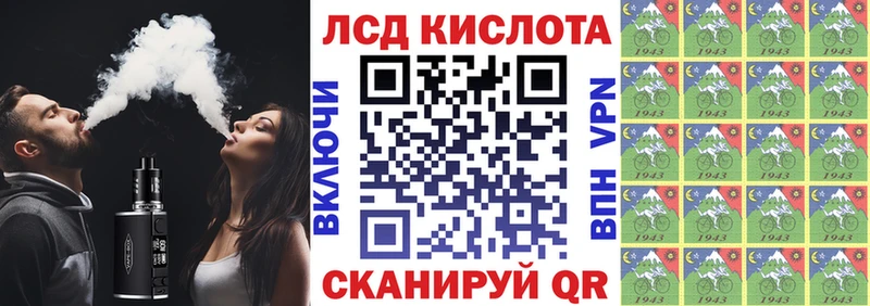 Марки 25I-NBOMe 1500мкг  как найти наркотики  kraken вход  Реутов 