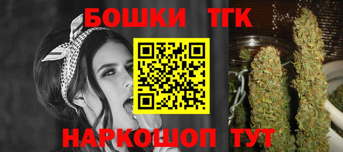 МАРИХУАНА VHQ Реутов