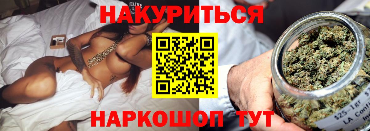 Канабис гибрид  Реутов  Бошки марихуана сатива  Бошки Шишки сатива 