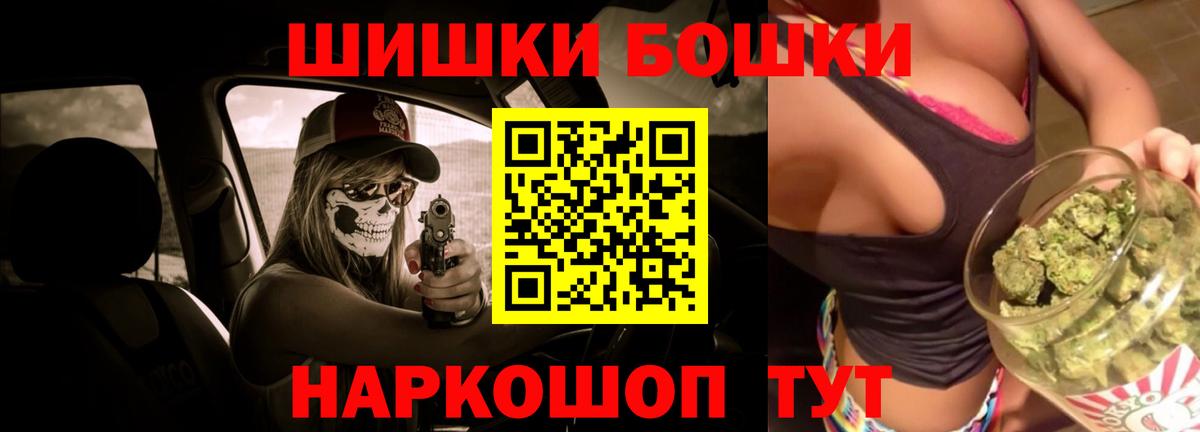 МАРИХУАНА тримм  Шишки марихуана тримм  Канабис LSD WEED  Бошки Шишки тримм  Реутов  Вход с VPN 